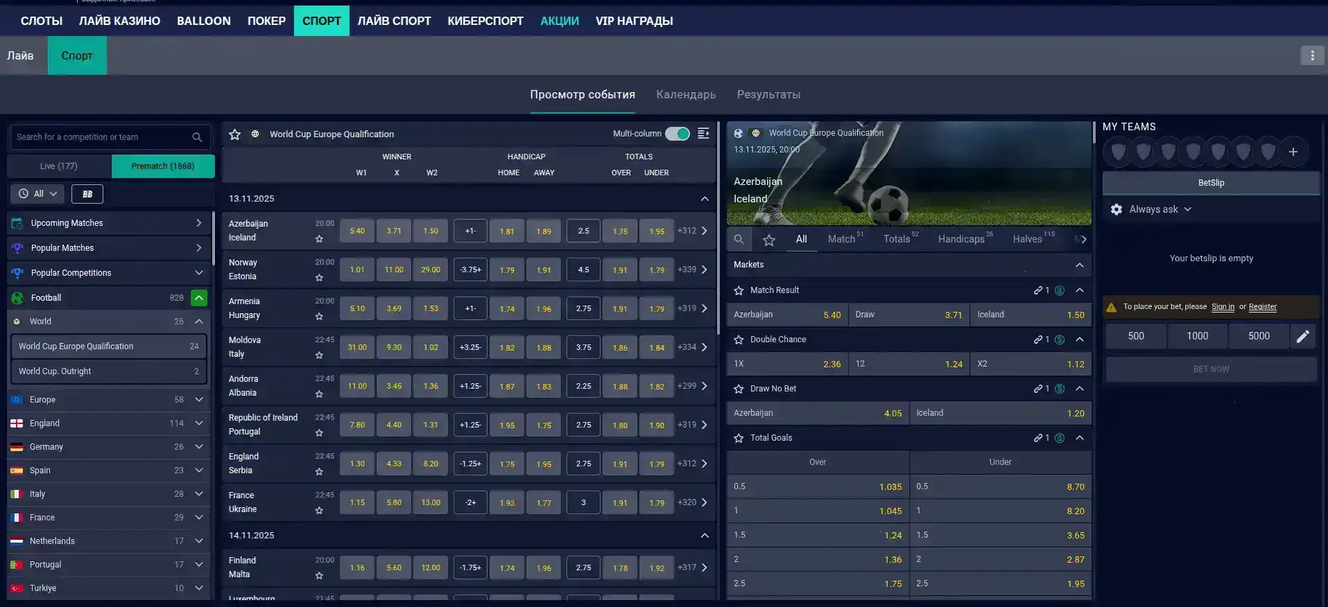 Мобильная версия казино Vegas Grand на экране смартфона